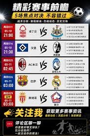2026世界杯赞助商gorenje助力克罗地亚队荣耀时刻